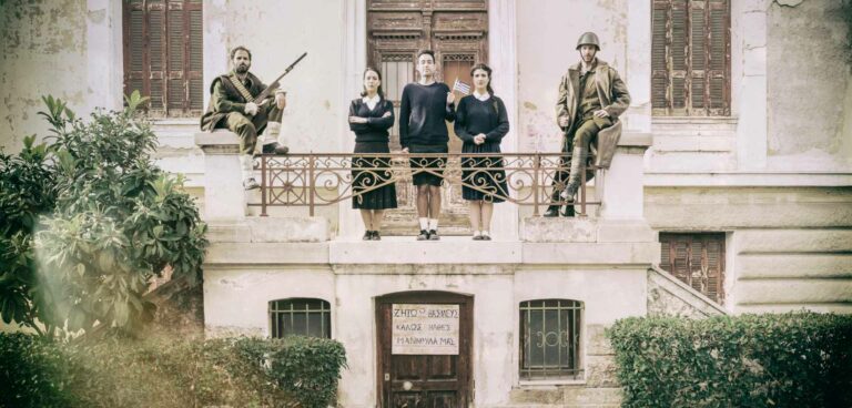 ΑΡΙΣΤΕΡΟΧΕΙΡΕΣ της Νεφέλης Μαϊστράλη - ΔΘΠ