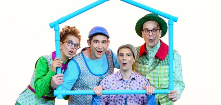 Εθνικό Θέατρο Δίπλα - δίπλα