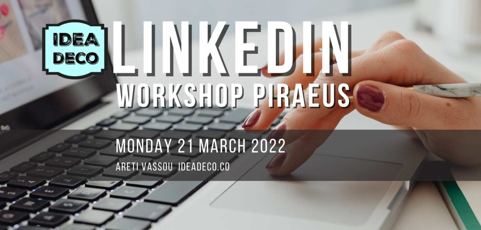 Εντατικό Workshop για το LinkedIn στην καρδιά του Πειραιά
