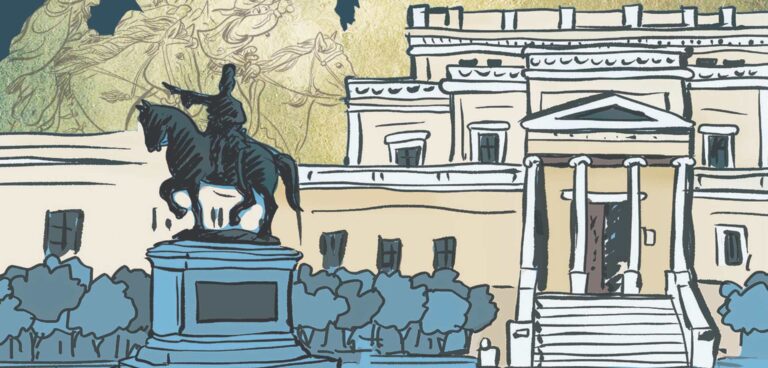 Επιστημονική διημερίδα στο Εθνικό Ιστορικό Μουσείο