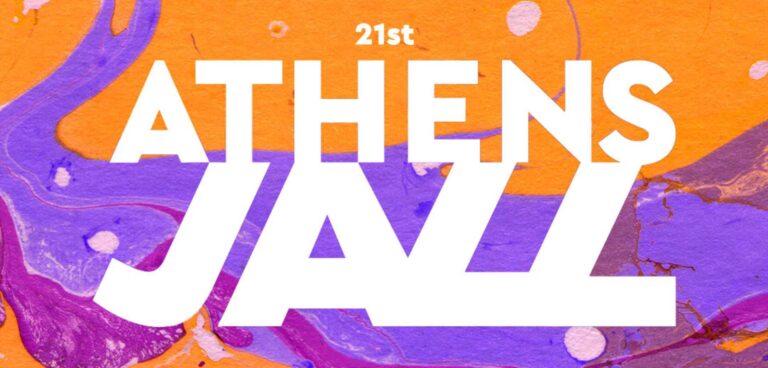 Ημερίδα με θέμα Women in Jazz στην Τεχνόπολη