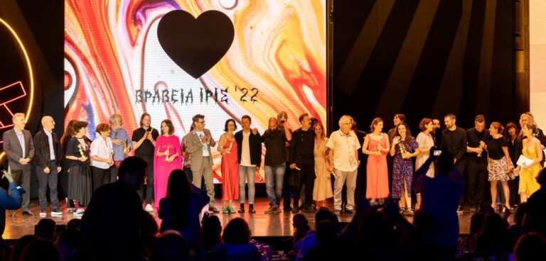 ΙΡΙΣ 2022: Οι νικητές