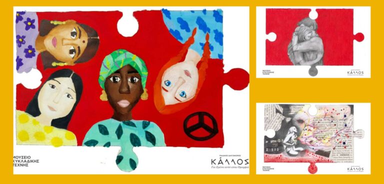 ΚΑΛΛΟΣ. ΓΙΑ ΕΜΕΝΑ ΑΥΤΟ ΕΙΝΑΙ ΟΜΟΡΦΙΑ