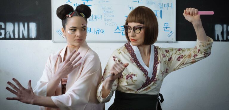 ΝΥΧΙΑΝΓΚ - θέατρο Πορεία