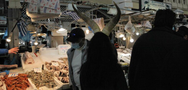 Το θείο τραγί 2022 |10 χρόνια μετά feat. ATH Kids