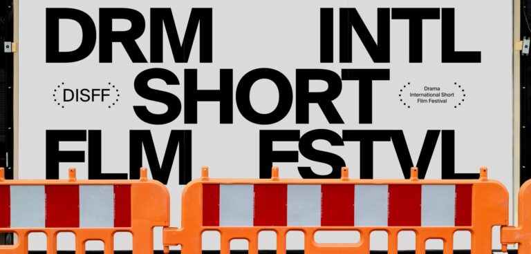 ΦΕΣΤΙΒΑΛ ΔΡΑΜΑΣ: ΝΕΟ ΕΘΝΙΚΟ ΣΠΟΥΔΑΣΤΙΚΟ ΠΡΟΓΡΑΜΜΑ / ΒΡΑΒΕΙΟ ΦΡΙΝΤΑ ΛΙΑΠΠΑ