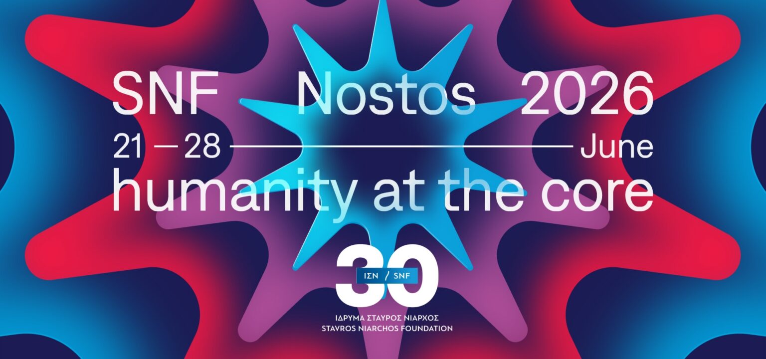 SNF Nostos 2026: Δείτε το αναλυτικό πρόγραμμα