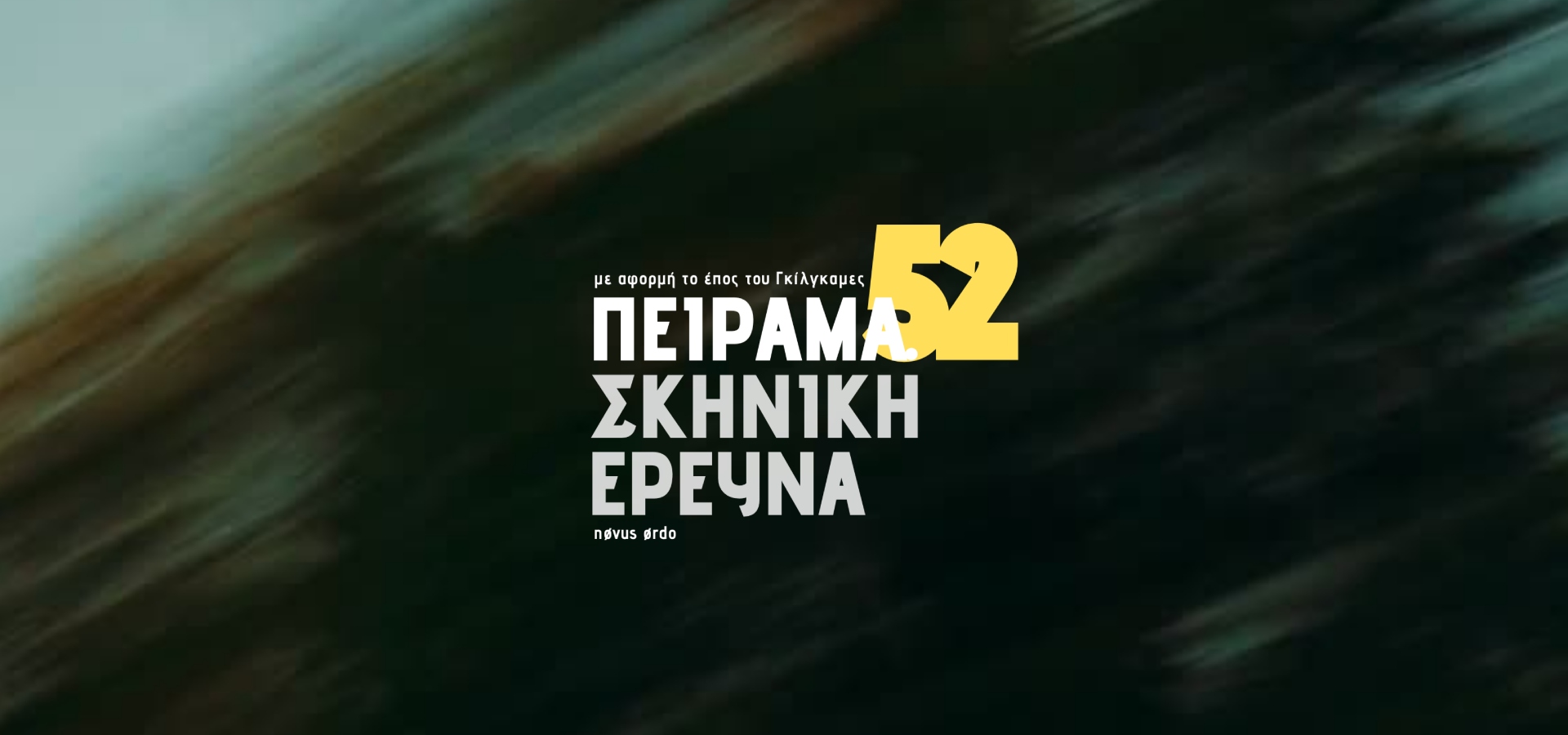 CorfuNews image